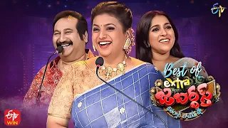 Best Of Extra Jabardasth | 13th January 2023 | Full Episode | Sudigaali Sudheer, Roja, Rashmi | ETV