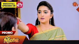 Thirumagal - Promo | 20 Apr 2023 | Sun TV Serial | Tamil Serial