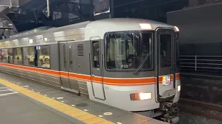 【東芝GTO-VVVF】373系加速音 藤枝駅発車