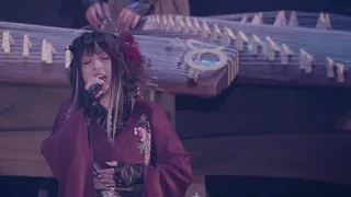 和楽器バンド Wagakki Band : ミ・ラ・イ(Mirai) - 2017大新年会 (2017 New Year Party) (sub CC)