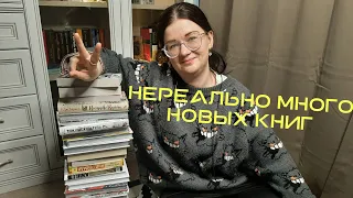 Книжные покупки за март 2021 . ОЧЕНЬ много новых книг