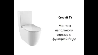 Установка напольного пристенного унитаза Creavit с функцией биде