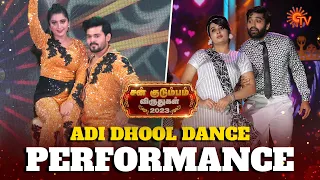 Sun Stars' Dance Spectacle! |  Sun Kudumbam Virudhugal 2023 | Sun TV