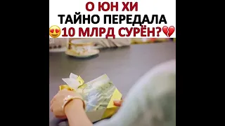 О Юн Хи тайно передала 10 миллиардов Су Рён ? 😱🤯 Дорама Пентхаус 3 сезон 4 серия 💕✨