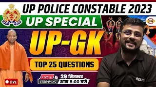 UP POLICE CONSTABLE 2023 || UP GK CLASS || उत्तर प्रदेश टॉप 25 QUESTIONS || UP GK BY AKSHAY SIR