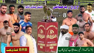 BRB Club Vs Abbas Butt Club || 247 Miani Final Kabaddi Match|| 8 - 10 - 2022 ||Punjabi Lehar Kabaddi