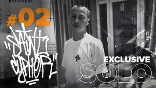 SAINT CYPHER 2 EXCLUSIVE SOLO ( КАЗЯН ОУ74 )