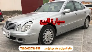 #NADOR#MAROC#                                  Mercedes w211  E220  CDI