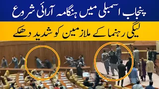 PML-N MPA Out of Control in Punjab Assembly | Vote of Confidence | Breaking News | Capital TV