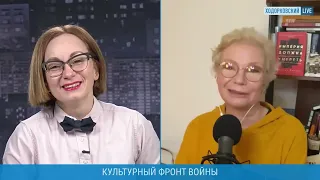 🏆ЛАРИНА: "НАВАЛЬНЫЙ" на ОСКАРЕ, облавы на И.ЖДАНОВА и Т.КУЛЯБИНА @khodorkovskylive 28.01