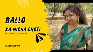 Ballo ka nicha Choti #dance video #payalsoni