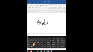 How to write Allah in ms word in arabic caligraphy | #youtubeshorts | #youtube | #ytshorts