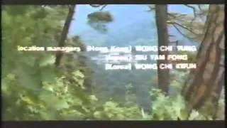 End Credits from "Game of Death 2"