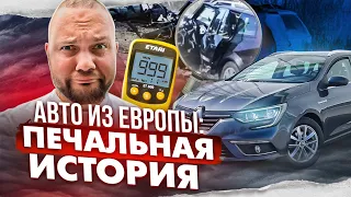 Авто Из Европы в Беларуси: Бывает и Такое…