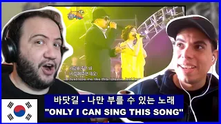 바닷길 Only I can sing this song - 나만 부를 수 있는 노래 - TEACHER PAUL REACTS