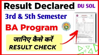 SOL BA PROG 3rd / 5th Semester Result Declared Dec 2022 | SOL BA PROG Result Declared | SOL Result