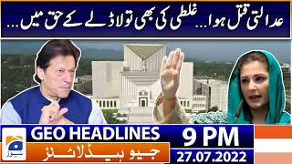 Geo News Headlines 9 PM - Maryam Nawaz on Supreme court verdict | 27 July 2022