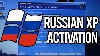 Activating the Russian Copy of Windows XP!