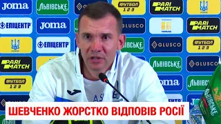 ШЕВЧЕНКО ЖОРСТКО ВІДПОВІВ РОСІЇ / УКРАЇНА ВИЙДЕ З ГРУПИ?