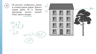 ПОЛНЫЙ разбор ВПР 6 класс по математике 2023 год