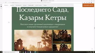 Lineage 2M Обновление Орен Аден Осады Классы L2M Л2М