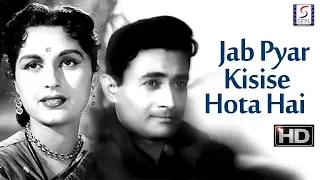 Jab Pyar Kisise Hota Hai 1961 - जब प्यार किसी होता है l Romantic Hit Movie l Dev Anand , Asha Parekh