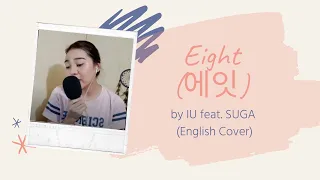 Eight (에잇) - IU feat. SUGA (English Cover)