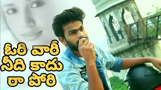 ori vaari  video song Dasara Telugu movie