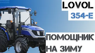 Трактор LOVOL 354-E | Для Уборки Снега?