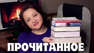 Интересное прочитанное мая #1. Ругаюсь и восхищаюсь.