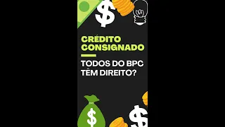 TODOS DO BPC TÊM DIREITO AO CRÉDITO CONSIGNADO? VEJA!