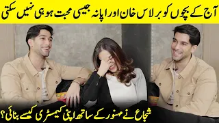 Heart To Heart With Shuja Asad And Mahenur Haider | Khaie | Shuja & Mahenur Haider Interview | SB2Q