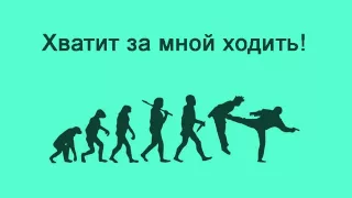 [Лженаука] теория эволюции