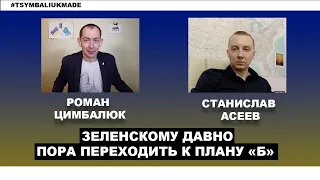 Самое тяжёлое интервью: Вся правда о «русском мире» на Донбассе. Взгляд изнутри.