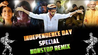 15th August Special Remix 2023 | Indipendence Day Special Remix