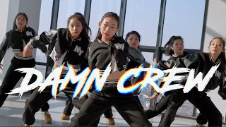 [DY DANCE] Promotion Video 'DAMN CREW'