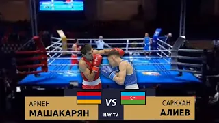 Армянский военнослужащий боксер победил азербайджанца в ЧМ