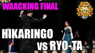 HIKARINGO vs RYO-TA_OLD SCHOOL NIGHT VOL.22_WAACKING 1vs1 FINAL BATTLE