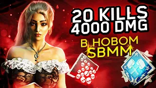 ЗР-286! 20 KILLS & 4000 DMG В НОВОМ СБММ ЗА РАМПАРТ ! rampart гайд апекс легенд реликвия apex