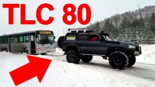 Владивосток Снег Toyota Land Cruiser 80 Вытащил автобус TLC 80 Шамора Перевал Astakada