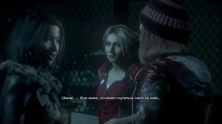 Эмили ударила Эшли в Until Dawn