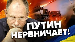 ⚡️ЖДАНОВ: ВСУ ШОКИРУЮТ контрнаступлением / Для армии РФ будет ЛОТЕРЕЯ? @OlegZhdanov