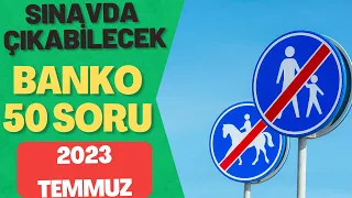 SINAV KAZANDIRAN VİDEO/ 2023 TEMMUZ EHLİYET SORULARI / EHLİYET SINAV SORULARI 2023 / ÇIKMIŞ 50 SORU