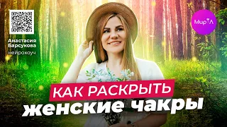 Анастасия Барсукова. Как не доломать имеющиеся отношения с партнером