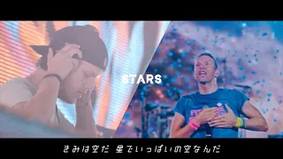 Coldplay & Avicii - A Sky Full Of Stars (Original Lyric Video和訳付き)[Avicii Version]