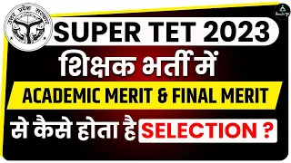 Super TET 2023 Final Selection ? Super TET Final Merit Calculation ? SUPER TET 2023 Cutoff | RG