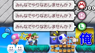 バトコスタート地点で俺の勝ちが決まったんだがｗｗｗ【マリオメーカー2/マリメ2】