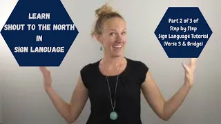 Learn Shout to the North in Sign Language  (Part 2 of 3 of step by step signing tutorial)