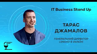 Тарас Джамалов, CEO Lenovo
