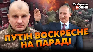 💥КАРАСЬ: ЗАМАХ на Путіна через тиждень, армію РФ знову НЕ ДОБ'ЮТЬ, воєнкому в Одесі НАБИЛИ МОРДУ